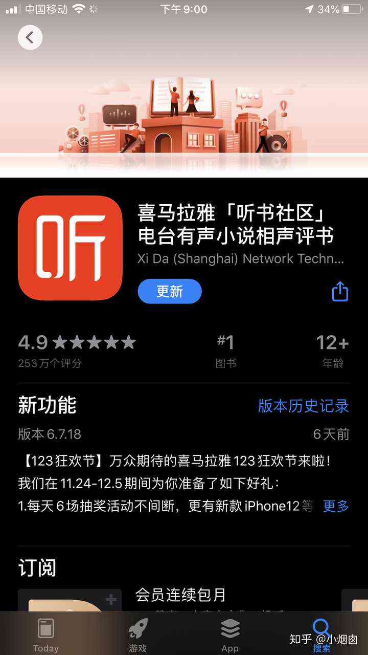 揭秘喜马拉雅创作中心：打造声音创作与分享的专属平台
