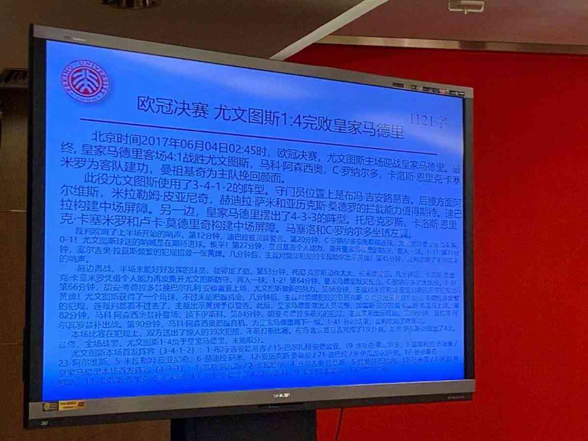 '自媒体平台如何检测AI写作内容，使用AI写作工具是否安全可靠'
