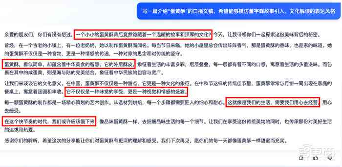 自媒体网站检测AI写作吗可信吗：AI检测准确性及安全性探讨