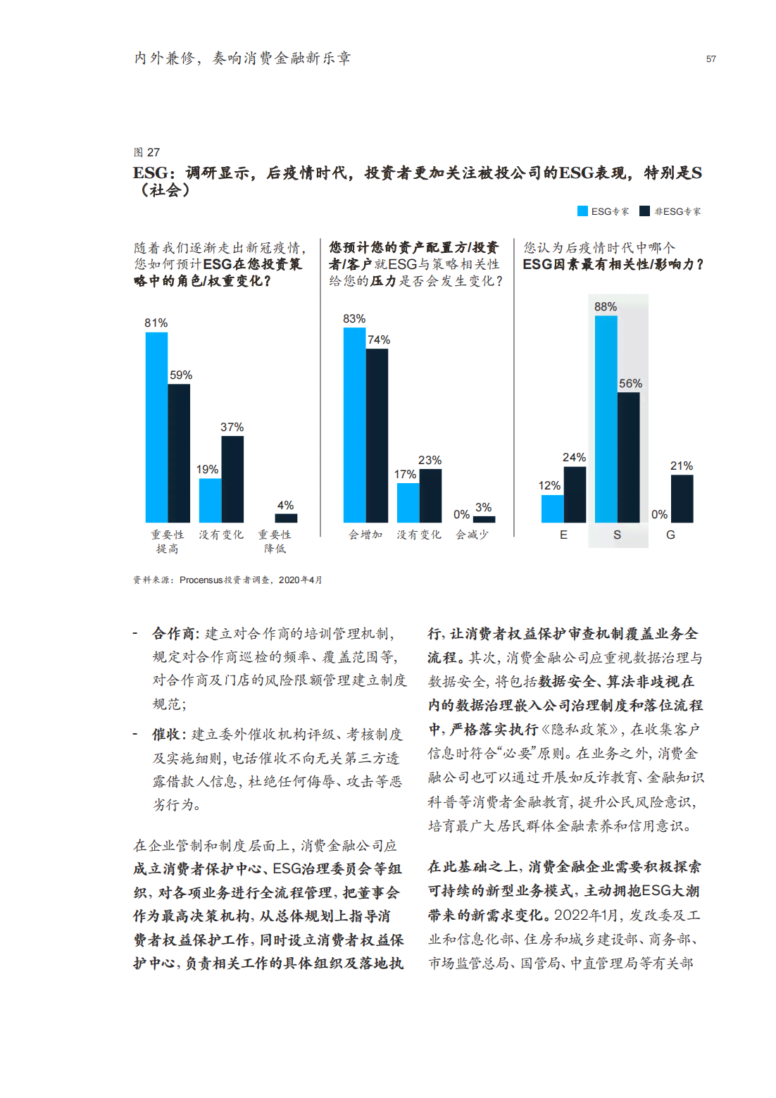 深度解析：跨行业研究报告精选，全面覆市场趋势与用户需求