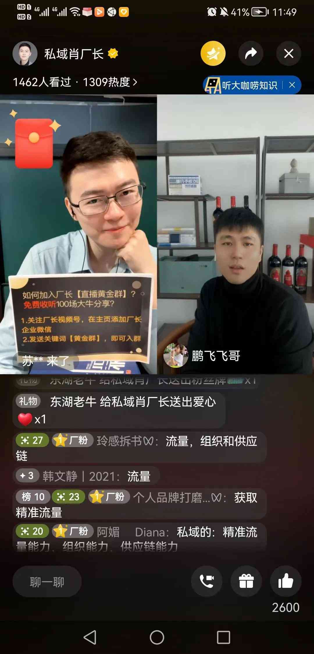深度解析：跨行业研究报告精选，全面覆市场趋势与用户需求