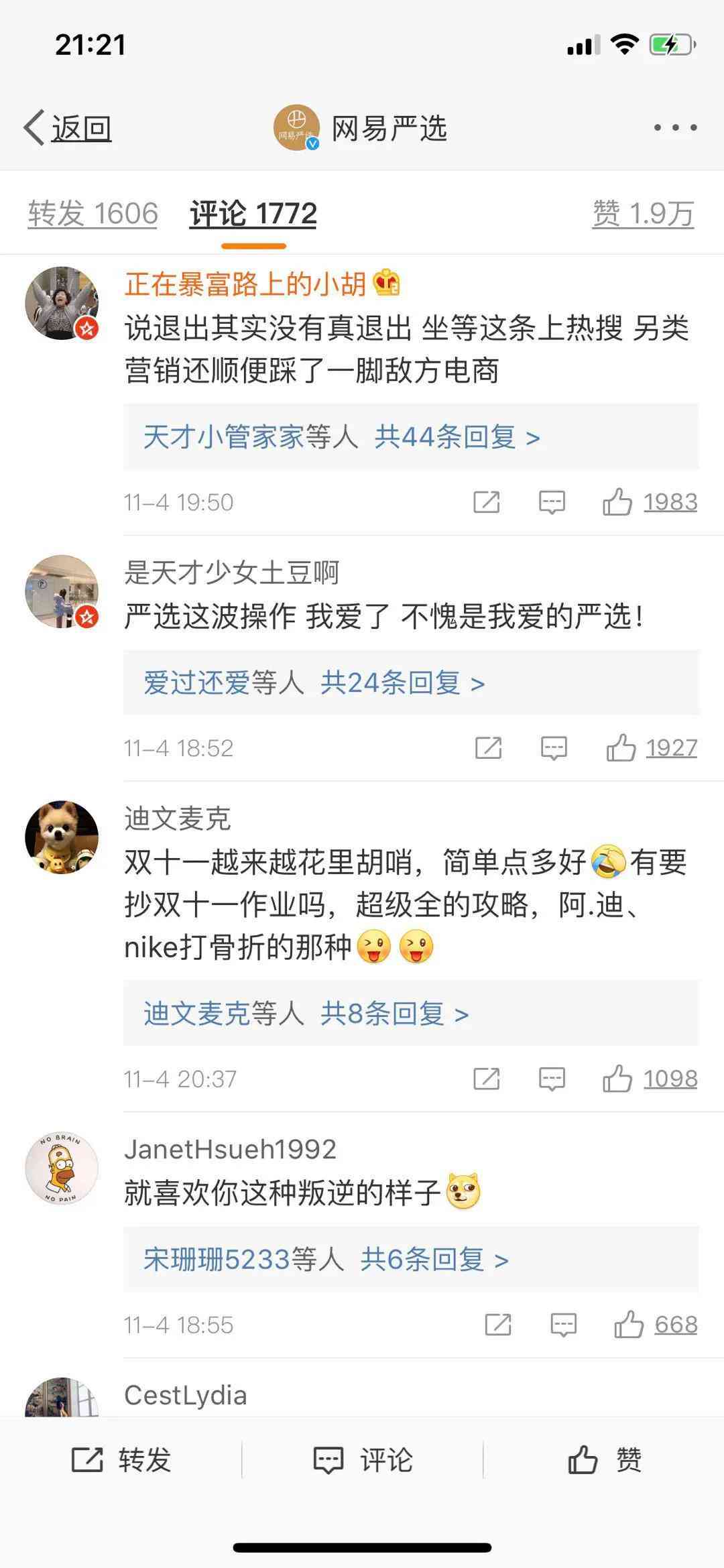 阿里ai文案入口：官网位置及打开方法详解，智能文案生成指南