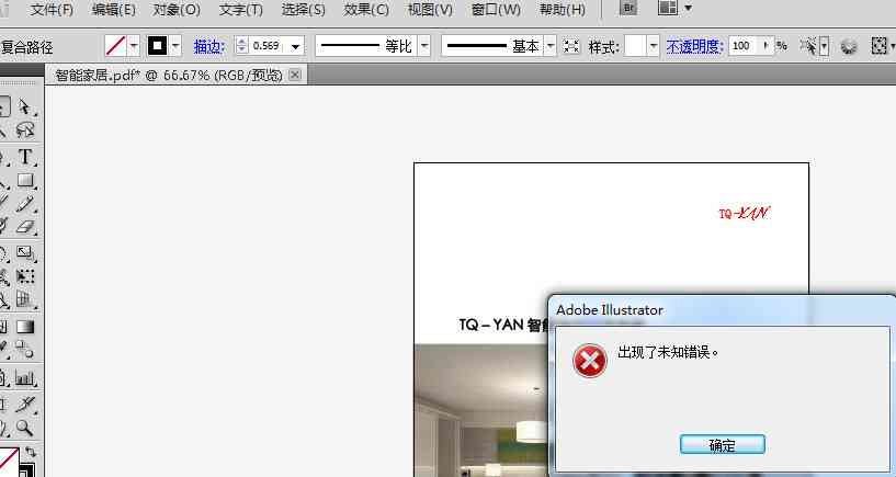 相册里的ai创作是什么意思呀：如何操作、删除与关闭，及创作位置指南