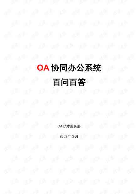 探索相册创作灵感：寻找地点与实践指南