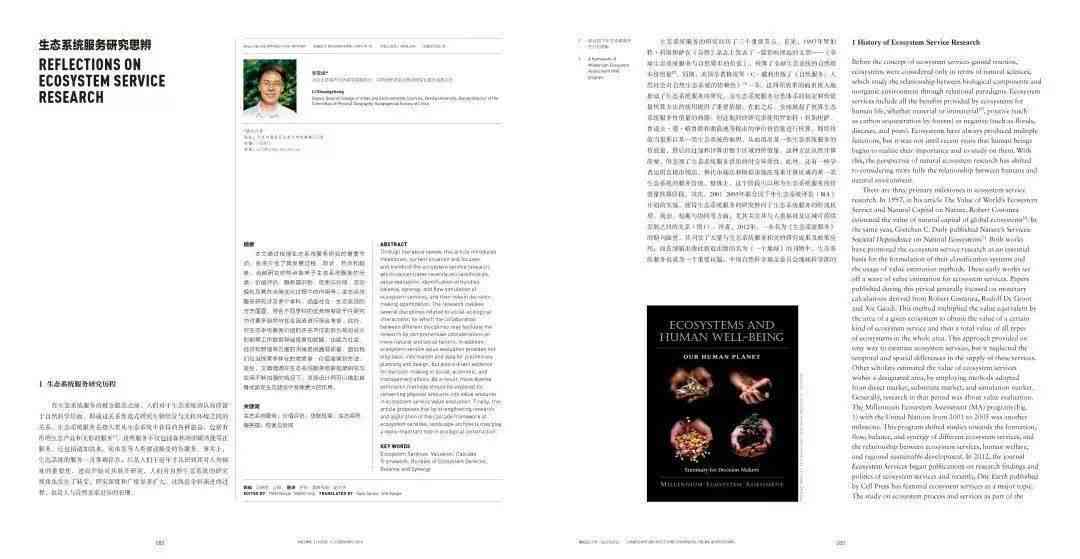 探索相册创作灵感：寻找地点与实践指南