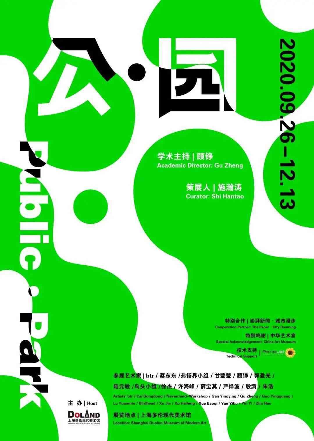 探索相册创作灵感：寻找地点与实践指南