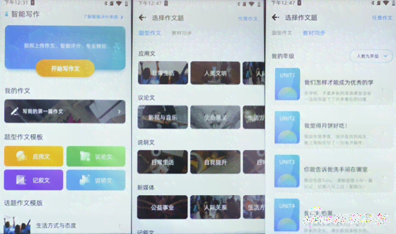 深入评测：神码AI人工智能写作助手实力解析