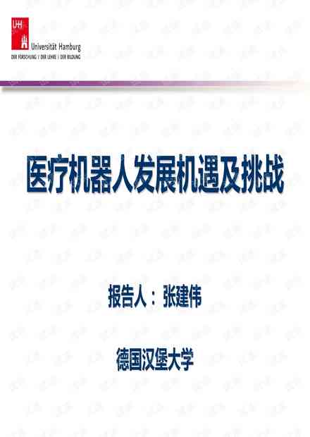 AI时代下写作投稿平台的未来：人类创作者的生存现状与机遇挑战
