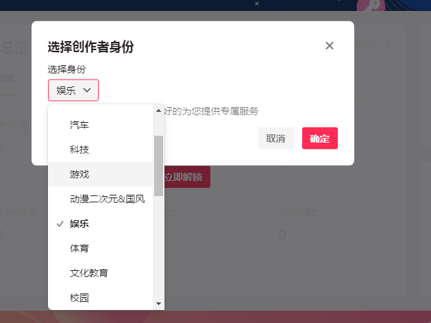 如何成为AI百变秀的创作者及申请创作者账号步骤
