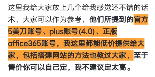 全方位AI绘画教程：从入门到精通，掌握盈利策略，实现画画赚钱梦