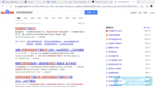 ai脚本插件怎么用：2021脚本插件使用教程及百度网盘方法