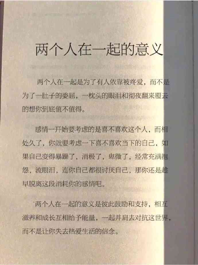 AI绘画：海边风景创意文案撰写指南
