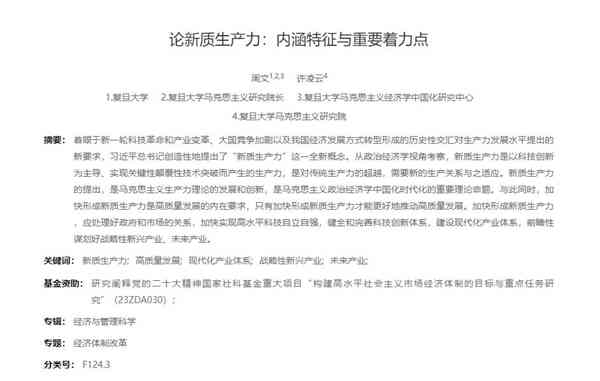 ai发展论文文案范文大全