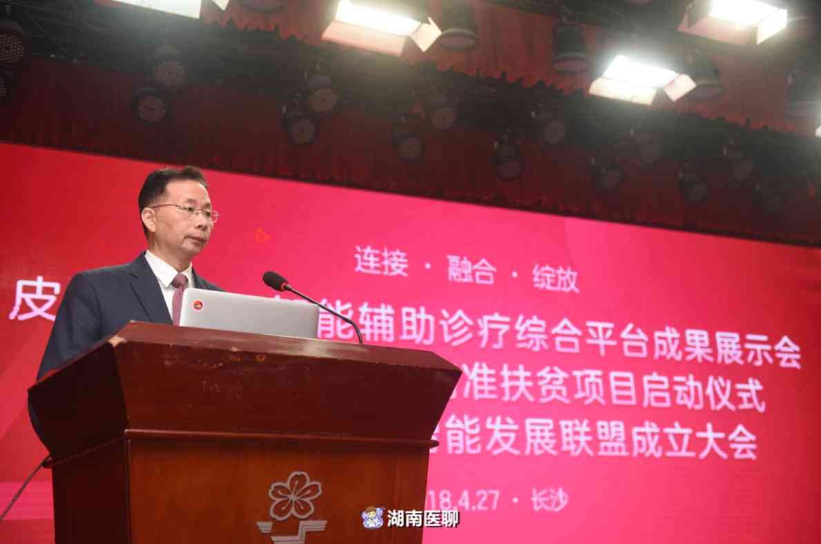 人工智能辅助实验报告设计与优化：全面涵实验策划、执行与数据分析