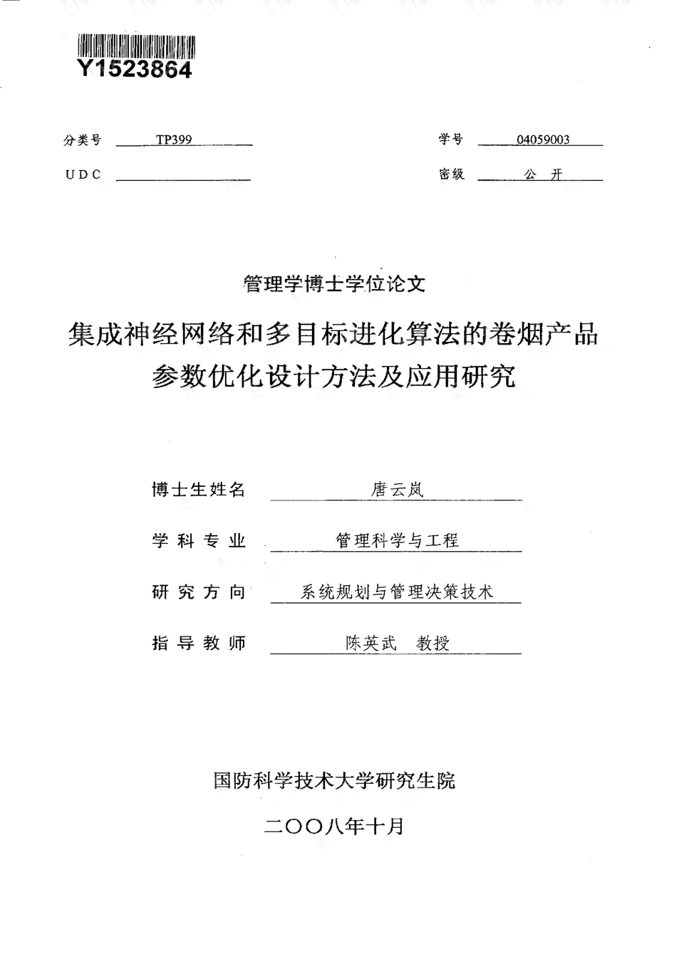 人工智能辅助实验报告设计与优化：全面涵实验策划、执行与数据分析