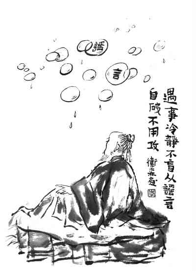 掌握AI绘画魅力：打造引人注目的传文案攻略