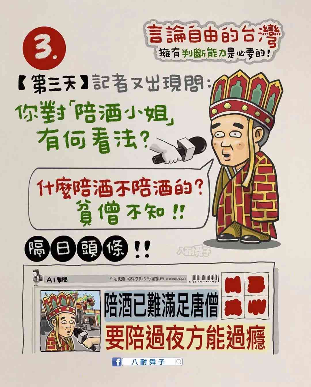 掌握AI绘画魅力：打造引人注目的传文案攻略