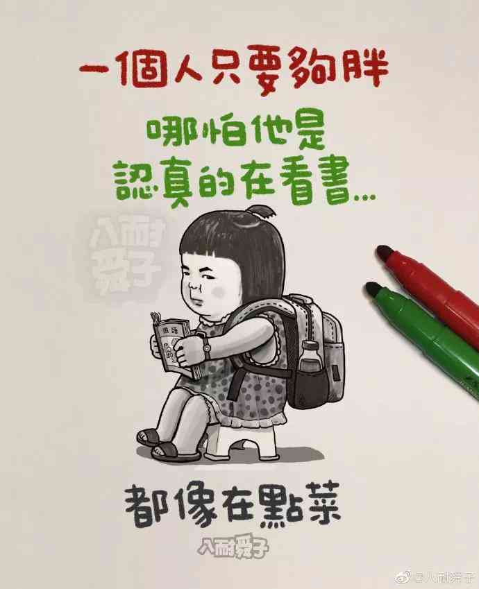 掌握AI绘画魅力：打造引人注目的传文案攻略