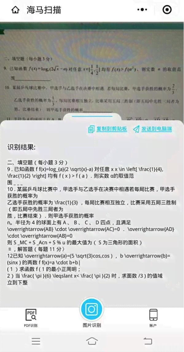 AI一键生成：打造个性化传册的全方位解决方案