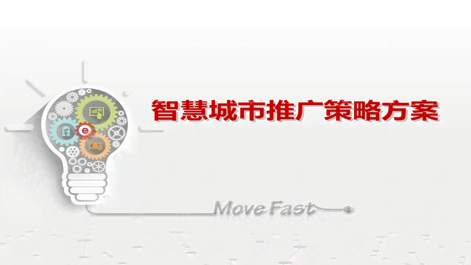 ai绘画的传文案怎么写