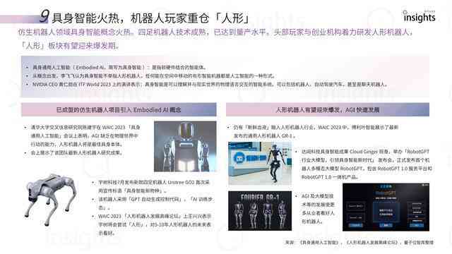 掌握小红书AI文案编辑全攻略：从智能创作到优化排名，全方位提升内容吸引力