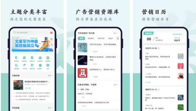 '智能小红书文案创作助手：一键生成优质内容编辑器'