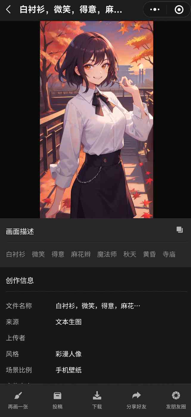手机AI写作软件有哪些好用：推荐手机写作软件