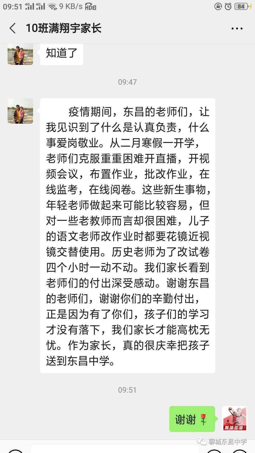钉钉新增在线作文写作功能：学生可以这样高效完成作文任务