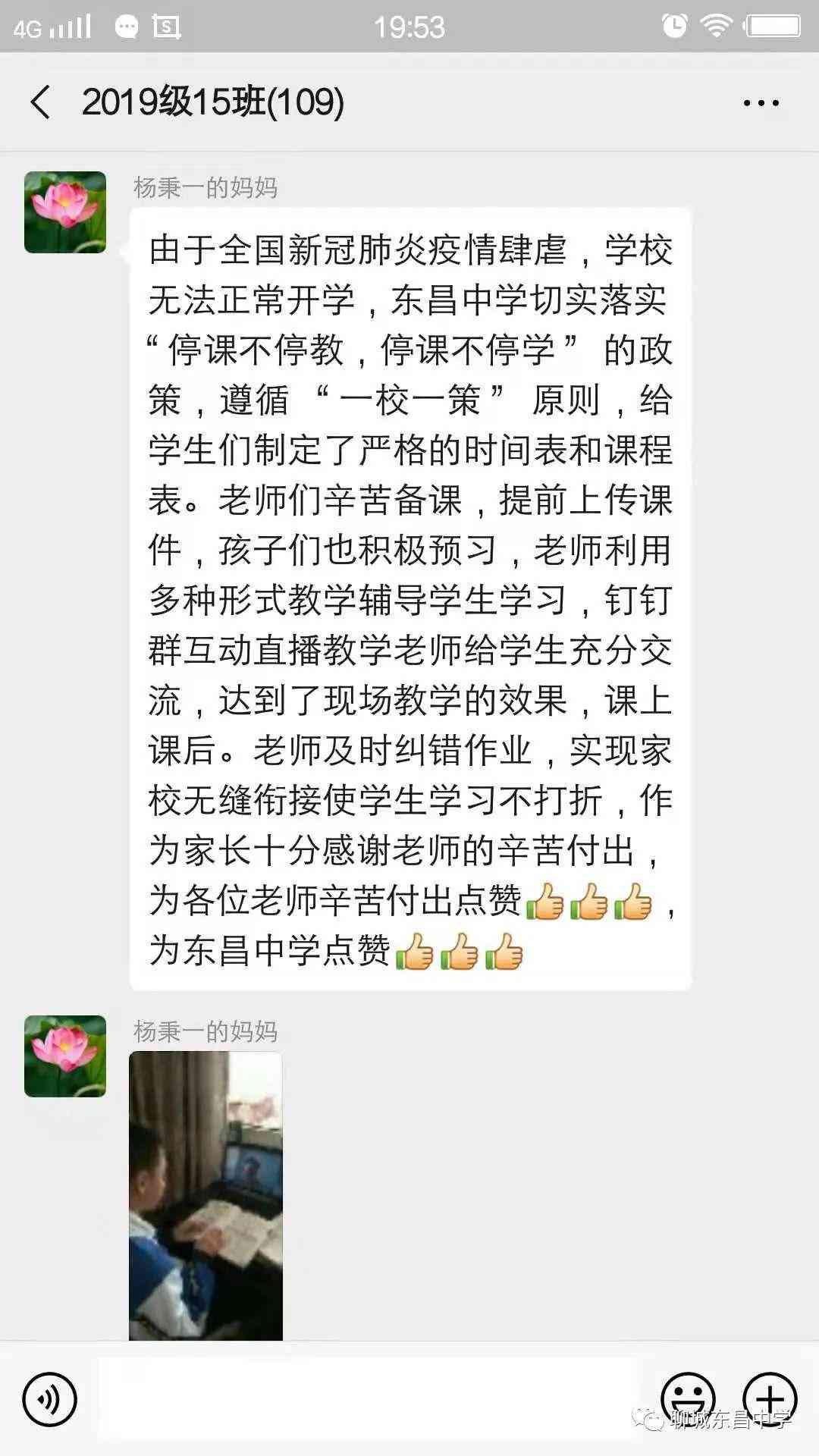 钉钉新增在线作文写作功能：学生可以这样高效完成作文任务