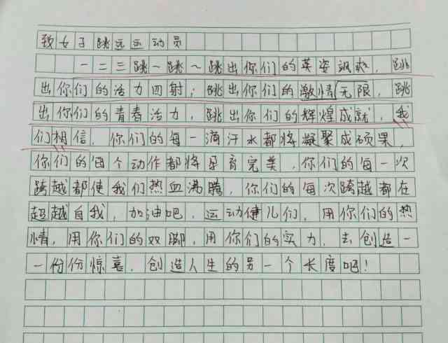 钉钉新增在线作文写作功能：学生可以这样高效完成作文任务