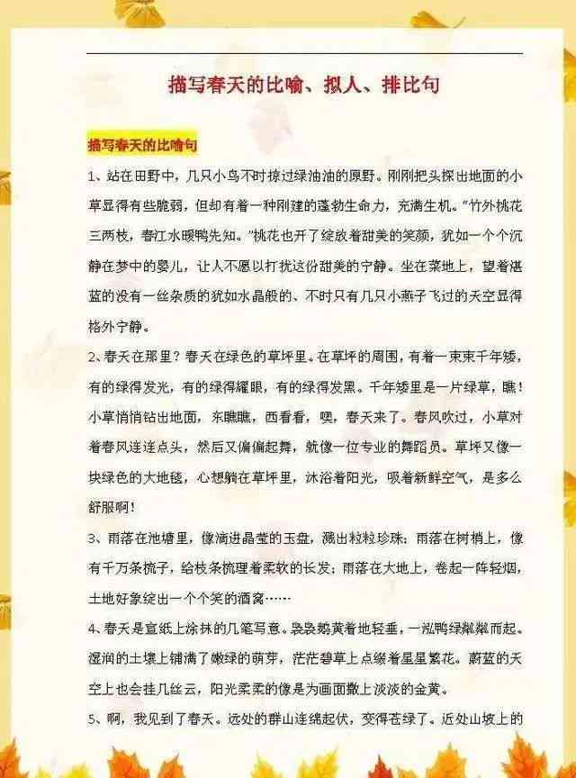 钉钉新增在线作文写作功能：学生可以这样高效完成作文任务