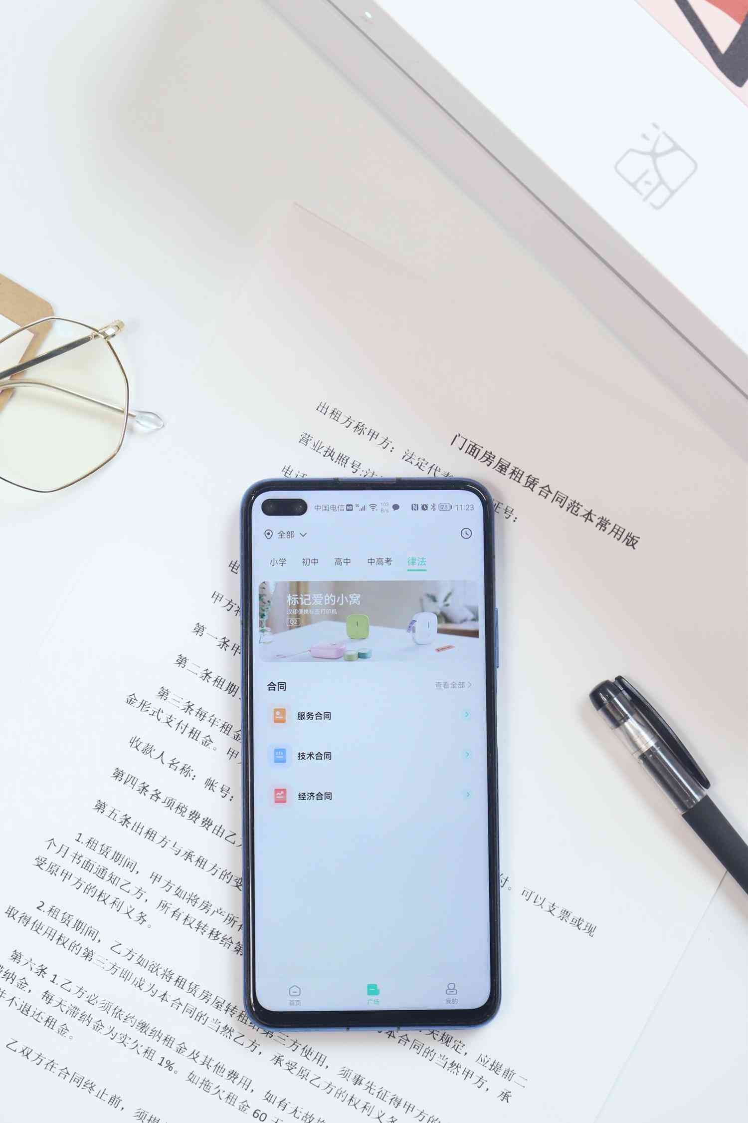 钉钉新增在线作文写作功能：学生可以这样高效完成作文任务