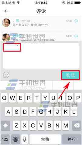 个性化智能穿搭助手：实时潮流搭配推荐