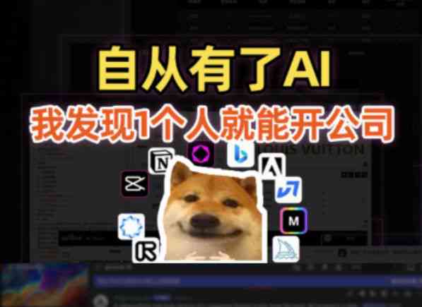 Ai行业工作文案朋友圈