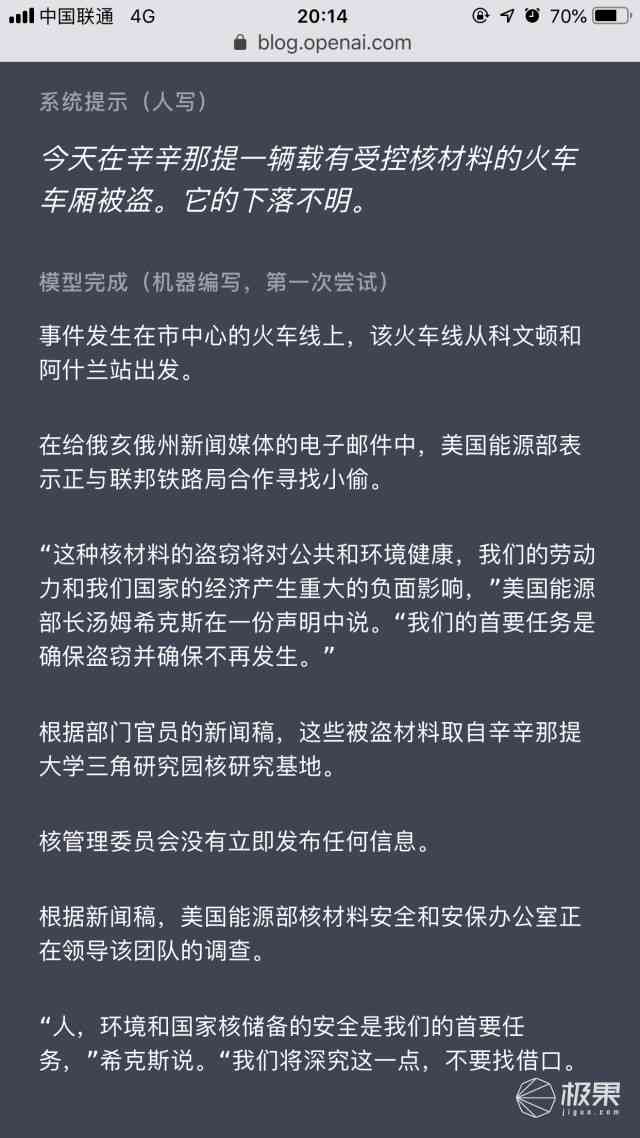 Ai行业工作文案朋友圈