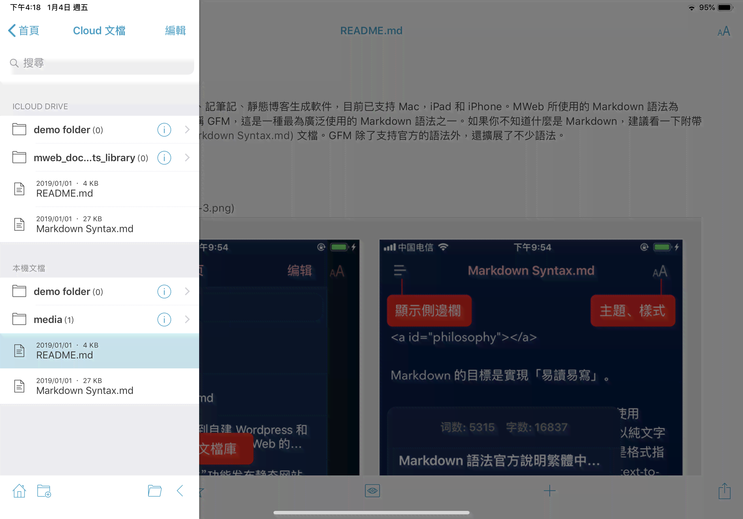 AI智能写作助手：免费iOS版创作利器