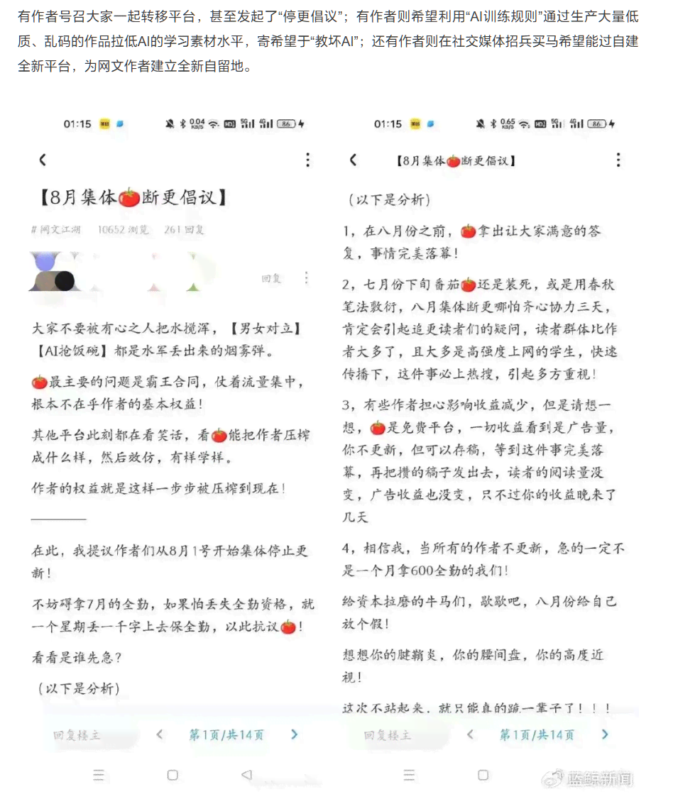 探究写作猫AI内容生成是否存在重复性：全面解析其原创性与多样化写作能力