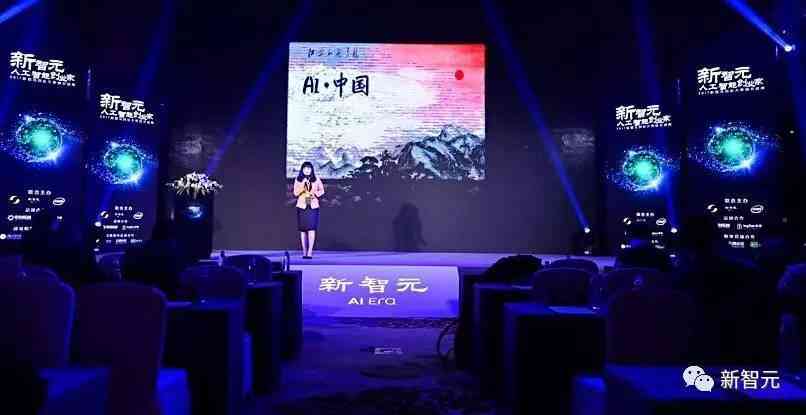 免费ai智能创作ppt