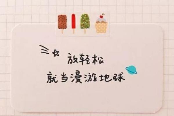 可爱兔子文案：简短句子汇总·适合Ins分享