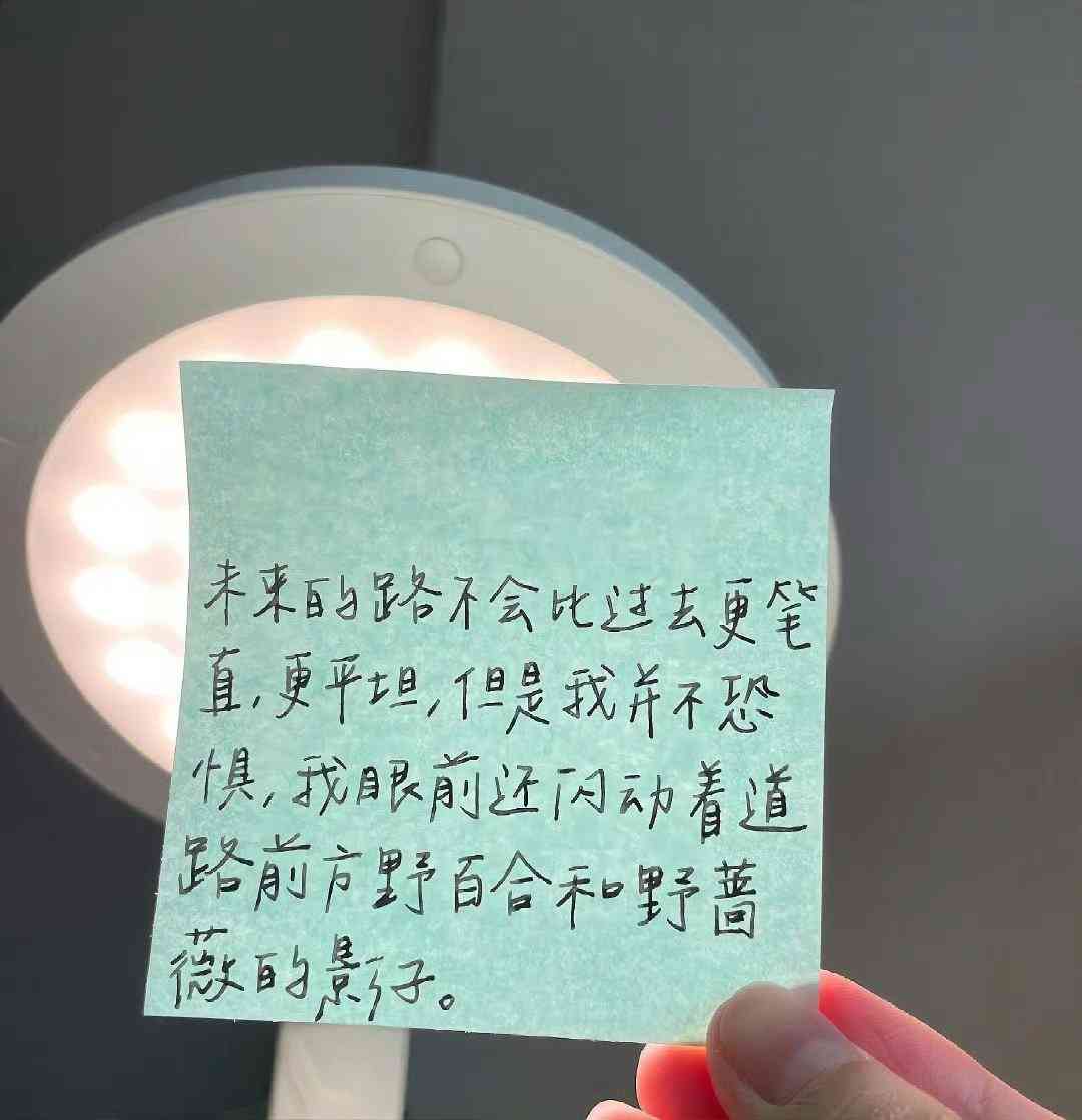 可爱兔子文案：简短句子汇总·适合Ins分享