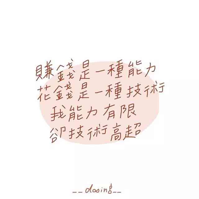 可爱兔子文案：简短句子汇总·适合Ins分享