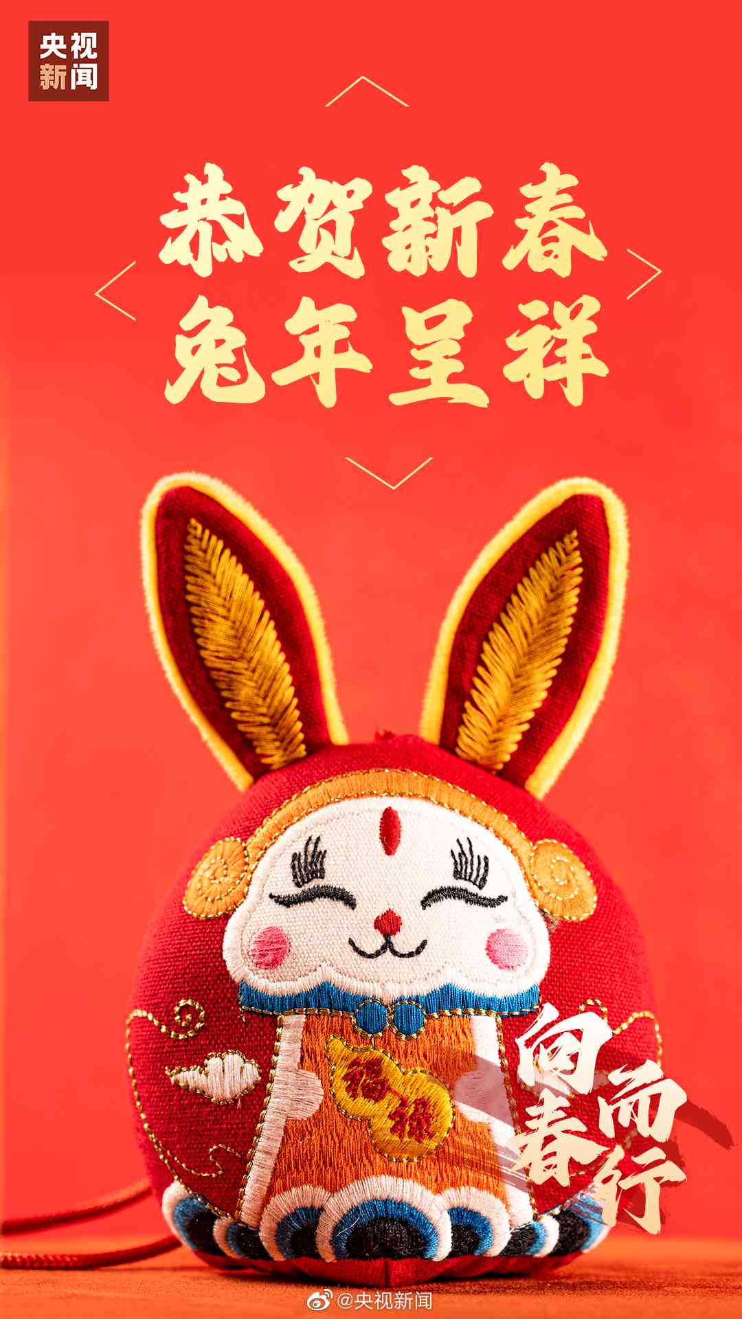 兔年限定：创意兔子文案短句集锦，解决各类兔元素营销与创作需求