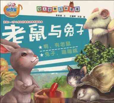 兔年限定：创意兔子文案短句集锦，解决各类兔元素营销与创作需求