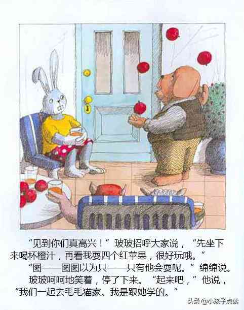 4岁女孩绘本：精选启故事推荐