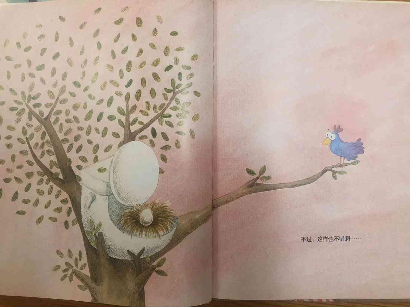 四岁儿启绘本精选集