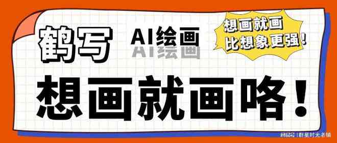 AI绘画创作声明、版权归属及法律风险解析指南