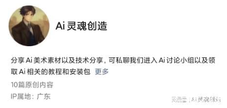 AI绘画创作声明、版权归属及法律风险解析指南