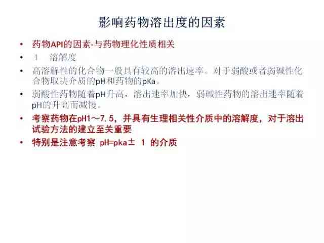 AI绘画创作声明、版权归属及法律风险解析指南