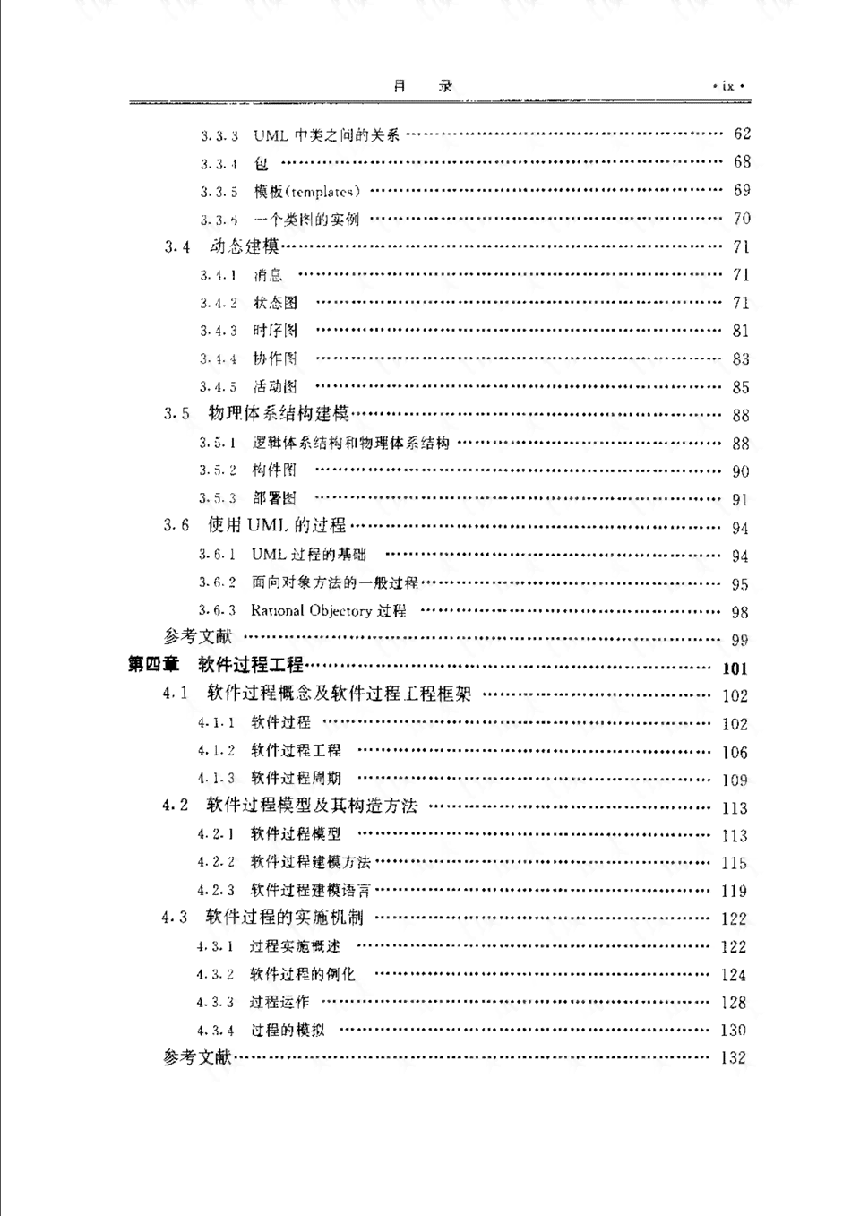ai绘画的创作声明有哪些：内容、方面与类型概述