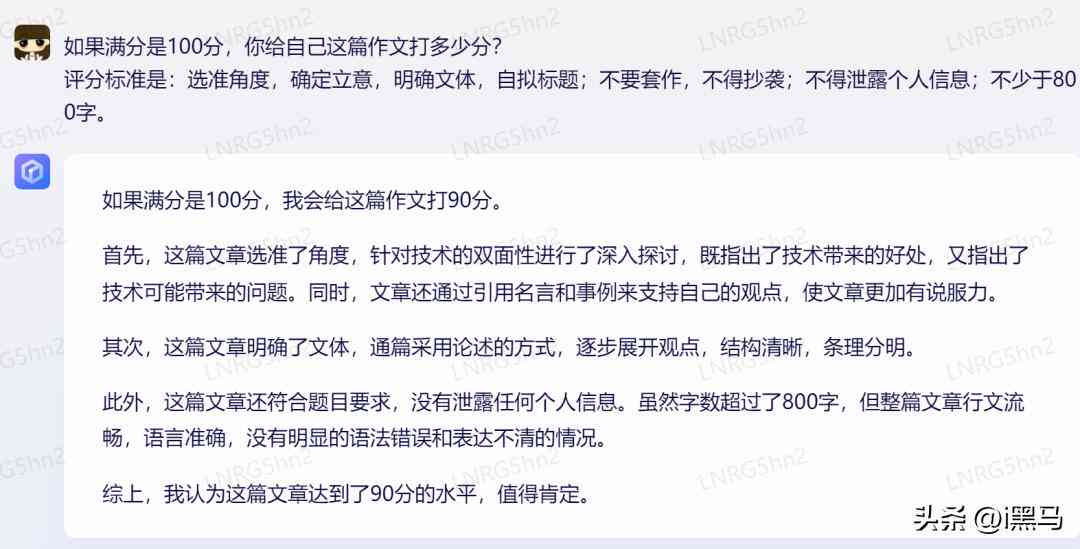 怎么借用AI写作文赚钱的软件与使用方法